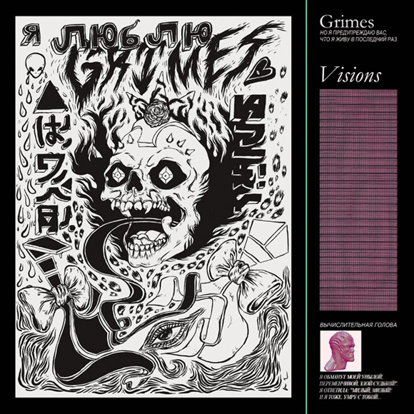 bp albumcovers2012 7