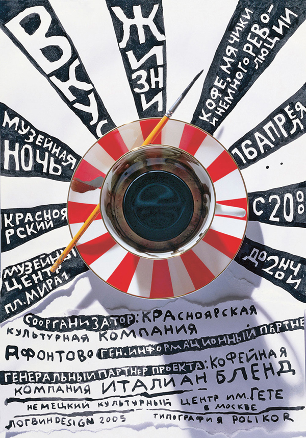 weeklyinspirationdose 048 05
